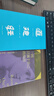 【官方直營】道德經(jīng)（帛書版·全注全譯全解）馬王堆帛書底本 原文超大字 隨文白話翻譯 逐篇逐句解析 輕松讀懂原貌《道德經(jīng)》古代哲學(xué) 果麥  團(tuán)購聯(lián)系客服 【贈筆記本】道德經(jīng)（帛書版·全注全譯全解） 曬單實拍圖