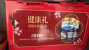 伊利欣活中老年富硒奶粉800g*2禮盒 送禮送長(zhǎng)輩0蔗糖高鈣維生素益生菌 曬單實(shí)拍圖