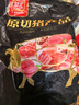 雙匯五花肉2斤 冷凍帶皮五花肉凈重2斤豬五花烤肉食材生豬肉燒烤食材 曬單實(shí)拍圖