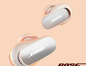 Bose QuietComfort 消噪耳塞Ultra II 晨霧白 真無線藍牙QC降噪耳機大鯊4代高清通話無干擾 曬單實拍圖