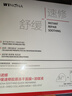 薇諾娜舒緩速修膠原凍干面膜12片舒緩修護(hù)補(bǔ)水護(hù)膚品男女七夕禮物 曬單實(shí)拍圖