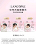 蘭蔻全新粉水200ml 補(bǔ)水保濕爽膚水水潤護(hù)膚品套裝禮盒生日禮物送女友 曬單實(shí)拍圖