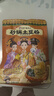 宛禾 砂鍋土豆粉 速食食品螺螄粉夜宵酸辣粉方便面米粉米線(xiàn)320g*6袋 曬單實(shí)拍圖