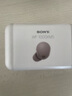 索尼（SONY）WF-1000XM5 真無線藍(lán)牙降噪耳機(jī) 新一代降噪豆 智能AI 藍(lán)牙5.3 玫瑰灰 七夕禮物 曬單實拍圖