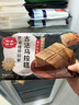 稻香誠制古法馬拉糕450g*1包 港廣式早茶點(diǎn)心面點(diǎn)傳統糕點(diǎn) 雜糧饅頭 曬單實(shí)拍圖