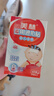 美林醫(yī)用退熱貼18片退燒貼嬰兒物理降溫冰寶貼兒童寶寶發(fā)燒熱感冒兒科 曬單實拍圖