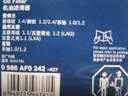 博世（Bosch）博世機油濾芯/原裝機濾長效過濾適配 五菱榮光 榮光V 榮光S 榮光小卡 曬單實拍圖