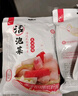 老壇子活泡菜袋裝 什錦泡菜 四川眉山泡菜東坡活泡菜 方便菜即食下飯菜 活泡菜爽口什錦 500g*2袋 曬單實(shí)拍圖