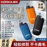 康佳（KONKA）電動鼻毛修剪器男生充電式修鼻毛神器鼻毛剪刀剪鼻毛器鼻孔清潔器【不傷鼻腔 超長續(xù)航】 曬單實拍圖