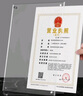金隆興 亞克力相框證營(yíng)業(yè)執照正本框A3掛墻擺臺畫(huà)框裝裱保護套工商衛生許可榮譽(yù)證書(shū)獎狀展示框授權書(shū) 曬單實(shí)拍圖
