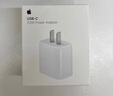 Apple/蘋(píng)果 20W USB-C手機充電器 原裝充電器手機快充頭蘋(píng)果充電器  適用iPhone 17系列/Air新品 曬單實(shí)拍圖