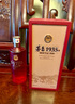 茅臺（MOUTAI）1935（尊享）53度 500ml 單瓶 曬單實拍圖
