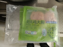 上鮮 無(wú)抗雞大胸 1.8斤 冷凍 出口級 健身雞胸肉雞肉輕食 清真食品 曬單實(shí)拍圖