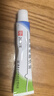 [芙原] 積雪苷霜軟膏2.5%*20g/盒 2盒 曬單實拍圖