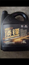 高德潤達頂鋒旗艦全PAO酯類(lèi)IV+V全合成汽機油 SP C6 0W-20 4L 汽車(chē)保養 曬單實(shí)拍圖