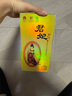 北大倉 君妃 醬香型白酒 50度 410mL*4瓶 整箱裝 沈騰推薦 中秋送禮 曬單實(shí)拍圖