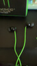 雷蛇（Razer）戰(zhàn)錘狂鯊V3 有線入耳式耳機耳塞 7.1環(huán)繞聲 吃雞神器 三角洲官方指定 Type C（贈THX軟件 可調(diào)EQ） 曬單實拍圖