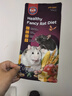 R&M 花枝鼠鼠糧花枝鼠專用糧食主糧倉鼠糧食零食營養(yǎng)飼料1.7LB(771g) 曬單實拍圖