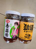 仲景 香菇醬 原味230g 招牌拌飯拌面醬夾饃暴下飯菜蘑菇炒飯調(diào)味醬料 曬單實(shí)拍圖