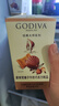 歌帝梵（Godiva）經(jīng)典大師榛子牛奶巧克力 117g 休閑零食 生日禮物 喜糖 伴手禮 曬單實拍圖
