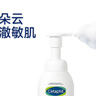 絲塔芙成毅同款小云朵氨基酸表活泡沫洗面奶200ml 溫和潔面男女敏肌護(hù)膚 曬單實(shí)拍圖