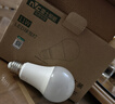 雷士（NVC）LED球泡家用商用大功率燈泡節(jié)能11瓦白光6500K【一級能效】3只裝 曬單實拍圖