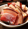 臘貨郎臘肉四川湖南煙熏臘豬肉麻辣香腸 五花臘肉臘排骨臘豬蹄送禮特產(chǎn) 500g去皮五花 唇齒留香 好吃不膩 曬單實(shí)拍圖