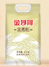 金沙河給父母買點好的 全麥粉 小麥粉含麥麩皮家用面粉10斤 曬單實拍圖