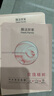膜法世家補(bǔ)水亮潤(rùn)面膜5片 玫瑰精粹 補(bǔ)水保濕七夕情人節(jié)禮物 曬單實(shí)拍圖