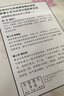女性養(yǎng)生三步走：疏肝 養(yǎng)血 心要修   曬單實(shí)拍圖