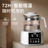 貝因美（Beingmate）恒溫水壺 恒溫壺嬰兒調奶器溫熱暖奶器家用沖奶粉電熱燒水壺 曬單實拍圖