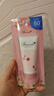 娜麗絲（NARIS）Parasola精華防曬霜50g*2 SPF50+高倍防曬溫和配方養(yǎng)膚敏感肌可用 曬單實(shí)拍圖