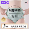 婧麒（JOYNCLEON）高腰收腹內褲女剖腹產(chǎn)后專(zhuān)用收肚子純棉束腰提臀無(wú)痕XL Jnk153127 曬單實(shí)拍圖