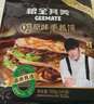 糧全其美原味手抓餅0添加1000g 兒童早餐食品卷餅早點(diǎn)半成品 學(xué)生手撕餅 曬單實(shí)拍圖