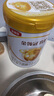 伊利金領(lǐng)冠育護(hù)【5倍DHA好腦力】嬰兒奶粉1段(0-6個(gè)月)900g 曬單實(shí)拍圖