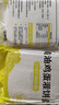 悅味紀(jì) 黃油雞蛋灌餅皮1.8kg 20張 安佳 手抓餅卷餅 早餐半成品 速食 曬單實(shí)拍圖