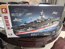 森寶積木福建艦航母正版授權(quán)軍事拼裝玩具男孩七夕情人節(jié)禮物208039 曬單實(shí)拍圖