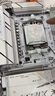 ROG STRIX B850-G GAMING WIFI S 小吹雪主板 CPU 9700X/9800X3D/9600X(AMD B850/socket AM5)  曬單實(shí)拍圖