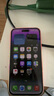 iPhone 14 ProMax【24期免息】蘋果14promax 國行5G蘋果 二手手機(jī) 暗夜紫色 【85%用戶選擇】 【99新】256G【性能/性價(jià)比推薦】3期免息 三年老店+五星店鋪+一年質(zhì)保 曬單實(shí)拍圖