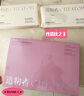 造物者【曾黎同款】山茶花精華清潔毛孔抗皺緊致面膜七次裝七夕禮物 曬單實(shí)拍圖