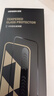 綠聯(lián)適用蘋(píng)果16Pro鋼化膜iPhone16Pro手機(jī)膜高清抗指紋無(wú)塵倉(cāng)秒貼膜防塵防摔全覆蓋保護(hù)膜 2片裝 曬單實(shí)拍圖