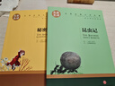 四年級(jí)必讀經(jīng)典書目 全套9冊(cè) 草原上的小木屋 青鳥書秘密花園海底兩萬里小學(xué)版總有一天會(huì)長(zhǎng)大小學(xué)生閱讀的課外書籍正版書 四年級(jí)必讀經(jīng)典書目 套裝共9冊(cè) 曬單實(shí)拍圖