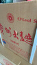 茅臺(tái) 貴州大曲70年代 醬香型白酒 53度 500ml*6 整箱裝 曬單實(shí)拍圖