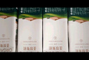 圣牧有機純牛奶 品醇200ml*24盒 安全純凈 早餐奶 專(zhuān)注有機中秋送禮盒 曬單實(shí)拍圖