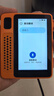 科大訊飛AI英語寶Pro【重磅新品】國家補(bǔ)貼 聽力寶智能聽力學(xué)習(xí)機(jī)古詩詞 英語隨身聽神器 128G心想事”橙“ 曬單實(shí)拍圖