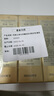 肌膚之鑰（CPB）光采賦活日間防護(hù)乳SPF25 PA+++12mL*3 鉆光日乳【臨期清倉(cāng)】 曬單實(shí)拍圖