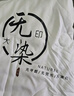 無(wú)印良品A類100%新疆純棉花被子 春秋被芯秋冬棉被 厚6斤 200*230cm 曬單實(shí)拍圖