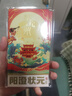【禮券】陽澄狀元大閘蟹禮券6888型公4.0兩母3.0兩4對螃蟹卡券團(tuán)購禮盒禮品卡湖蟹海鮮 曬單實(shí)拍圖