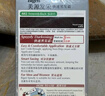 Bigen美源發(fā)采快速黑發(fā)霜染發(fā)膏（棕黑色 882）進(jìn)口 快速染發(fā)健康遮白 曬單實(shí)拍圖