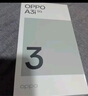 OPPO A3i 6GB+128GB 星辰紫 超硬核耐用戰(zhàn)神 5100mAh 45W 閃充 5G手機(jī) 曬單實(shí)拍圖